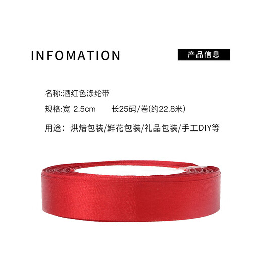 迪普尔丝带缎带礼品鲜花包装带生日礼物装饰彩带婚礼大全新娘嫁妆捆被子