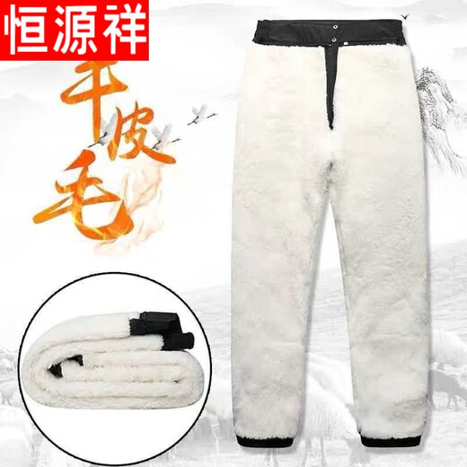 Hengyuanxiang wool pants and fur one-piece leather pants for men and women, sheepskin and fur high-waisted cotton pants, trousers liner disassembly, middle-aged and elderly black xL140Jin Jin equals 0.5 kg to 160