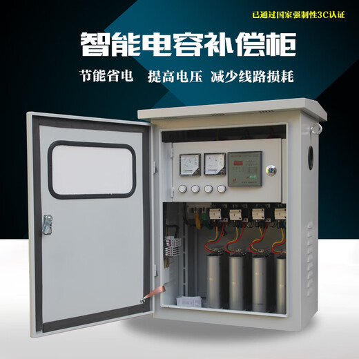 DGAC low voltage reactive power on-site compensation device on-site compensation to improve voltage power factor electricity 120Kvar stainless steel 400V