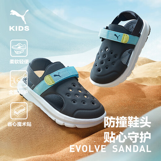 Puma (PUMA) children's toe-toe slip-on sandals, summer men's and women's, middle and large children's Velcro soft-soled anti-slip beach clogs black_Puma white_red 31