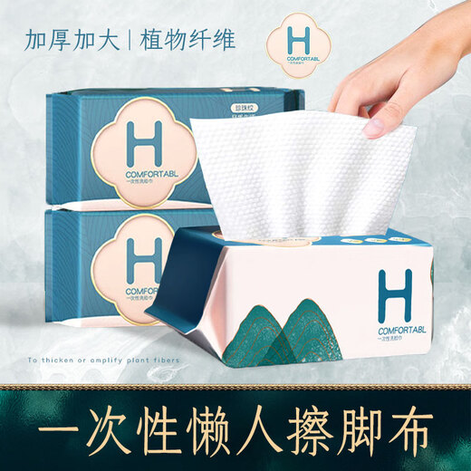 Chuangjingyixuan 2024 new style foot wipes, disposable thickened household foot towels, lazy people's disposable foot wipes, foot towels, national style 4 packs of 400 pieces, good for 400 days