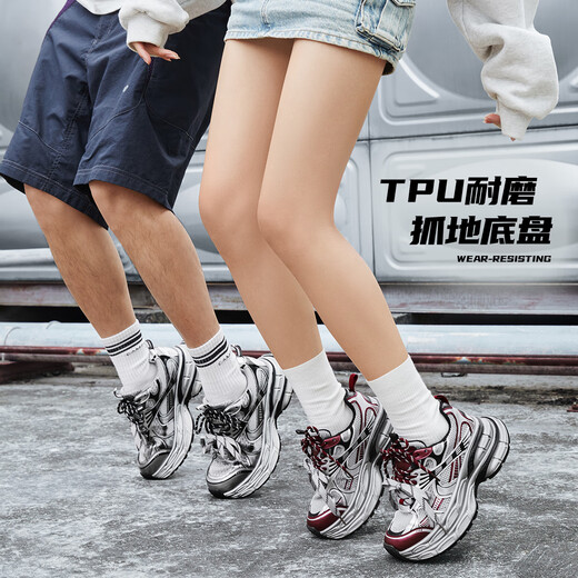 Camel (CAMEL) Dilireba's same style Silver Moon retro dad shoes heightening men's and women's shoes sports casual shoes couples same style L24A283742AM Men's style gray/gun/black 42