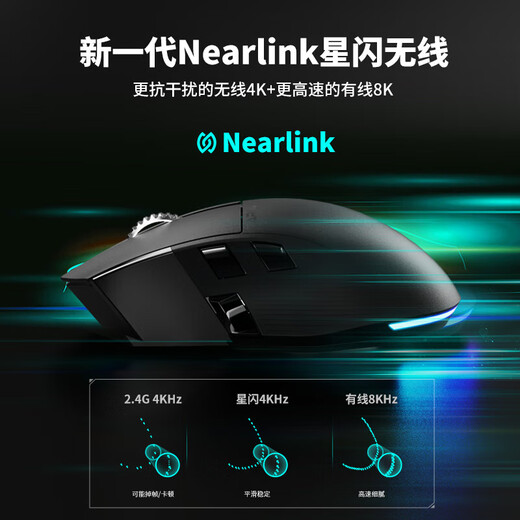 Daryou A980Pro electric engine version mouse three-mode connection Daryou custom chip e-sports game mouse star flash wired 8Khz wireless 4K return rate ergonomic mold A980PRO black electric engine version-750URGB
