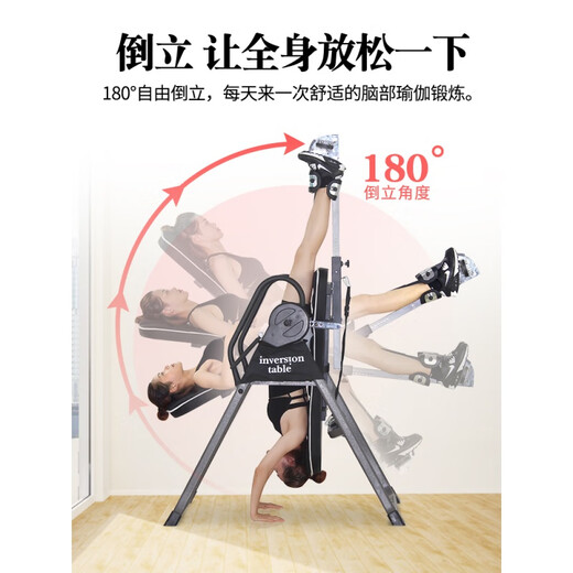 Lake inversion machine, home inversion aid, lumbar disc stretching and traction, upside down artifact, black