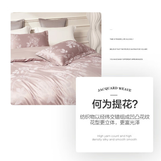 Boyang Home Textiles Jacquard Four-piece European-style Set Sheets and Quilt Covers Luxurious Light Luxurious Bedding Huanoyu 180cm