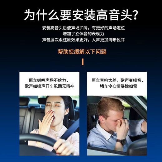 Car tweeter pair, car audiophile-grade tweeter, A-pillar tweeter, small audio, door car audio, export model pair price