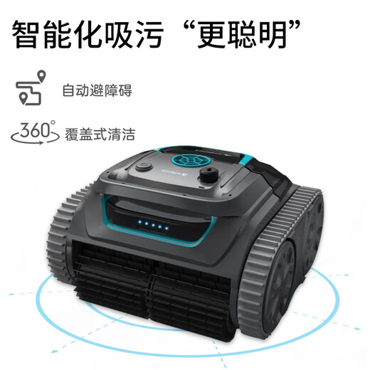 Swimming swimming pool wireless sewage suction machine, fully automatic fish pond sewage suction machine, cleaning sewage suction robot TANK sewage suction machine