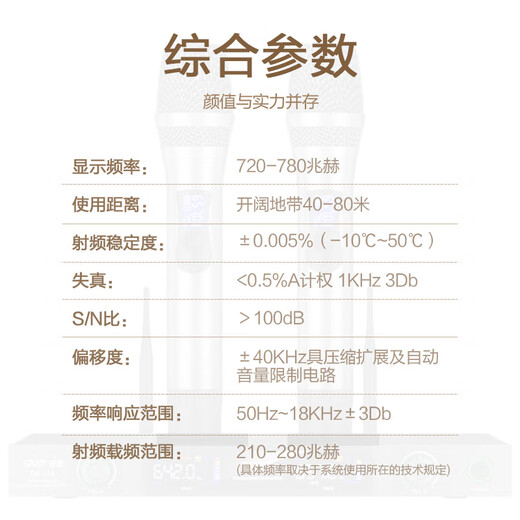 SAST OK-22 wireless microphone, one to two, U-segment adjustable frequency wireless microphone, professional karaoke microphone, home KTV concert conference hosting professional microphone