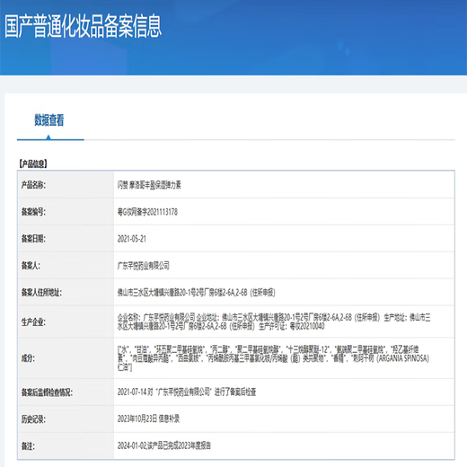 Flash like elastin women's curly hair moisturizing curl anti-frizz fluffy curl essential oil elastin perm care hair care essential oil 2 bottles affordable pack