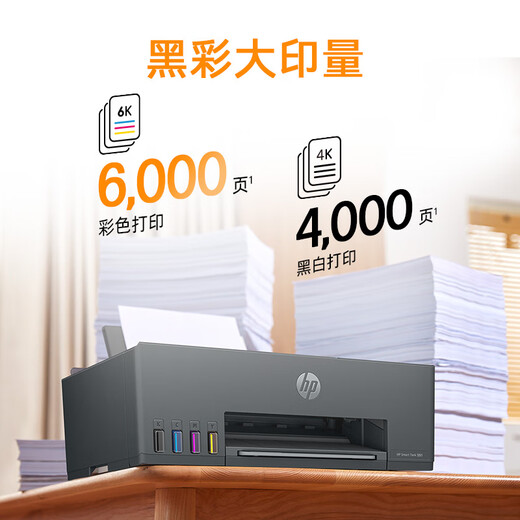 HP 591 large-volume wireless multi-function color student home printer home printing, copying and scanning all-in-one machine WeChat connection low cost