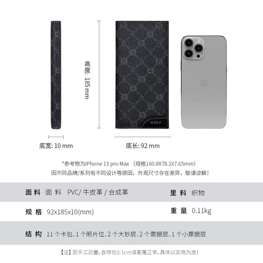 Golf GOLF men's wallet multi-card slot long wallet men's retro print 11 card slot card holder casual large-capacity wallet horizontal ticket holder business wallet 5V768385J black