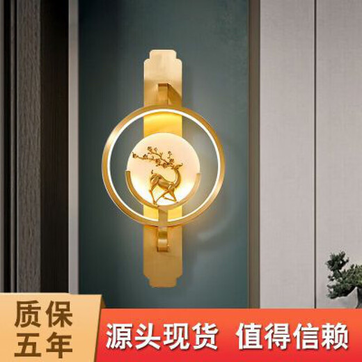 Runhua New Year Chinese style all-copper wall lamp light luxury living room TV background wall lamp modern deer head decoration bedroom bedside aisle lamp all copper-height 55CM (left gold) jade style