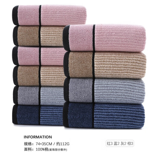 
Shantoulin Village KING HORE pure cotton towel 10 packs of towels pure cotton Xinjiang cotton face washing household men and women all cotton soft ga ten packs 1047 packs