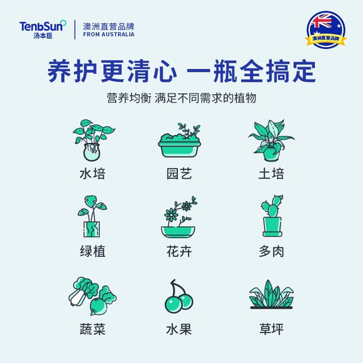 Tang Benchen Lvqing No. 1 Nutrient Solution Flower Fertilizer to Save Yellow Leaves General Plant Vitality 500ml 1 bottle Tang Benchen No. 1 Nutrient Solution