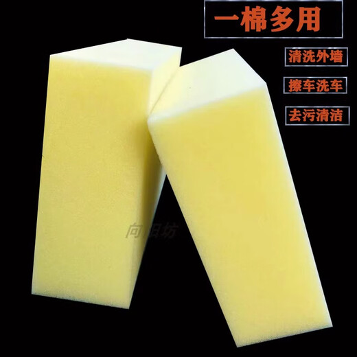 Yixin Large Sponge Extra Large Square Multifunctional Water Absorbent High Density Car Wash Wipe Sweeping Dust Cleaning Decontamination Sponge Wipe 4 pieces Sponge block 6CM thick