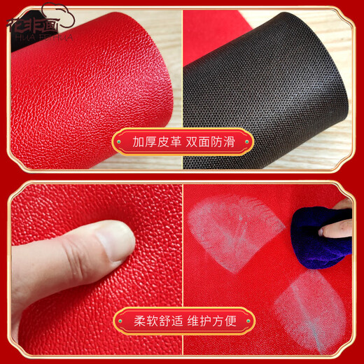 Hua Fei Painting Housewarming Decoration Floor Mat Entry Door Moving Ceremony Foot Mats Entering the House New Home Decoration Supplies Combination Housewarming + New Home Fullness-90x60cm