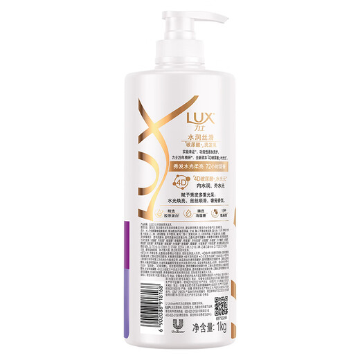LUX Smooth and Fragrant Hyaluronic Acid Shampoo 1KG for dry and frizzy hair, smooth and fragrant