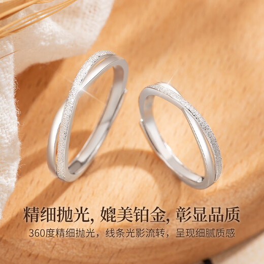 Lao Fengxiang Mobius Couple Ring Pure Silver 999 Ring Confession Anniversary Birthday Gift for Girlfriend and Wife Customized Engraving * Pure Silver 999 * Unlimited Love Ring