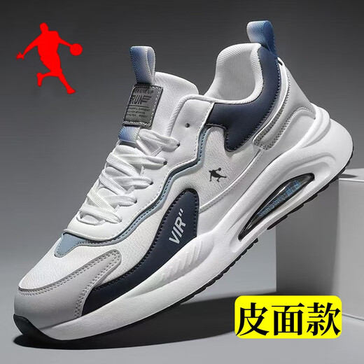 乔丹格兰男鞋运动鞋2025新款春季防水皮面时尚休闲鞋网面减震老爹鞋子男潮 QN-9908白色网面款 44