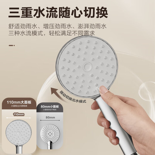 Wrigley Shower Set Booster Shower Head Home Bathroom Simple Shower Toilet Shower Set Store Manager Recommendation丨Three-speed Boosting丨No Water Discharge