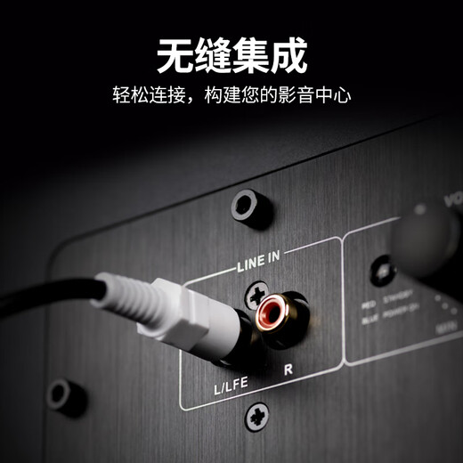 Edifier SW8 Aktiv-Subwoofer, Hochleistungs-Lautsprecher-Subwoofer, professioneller Heim-KTV-Theater, High-Fidelity-Audio-Subwoofer, 8-Zoll-Subwoofer, Schwarz, offizieller Standard