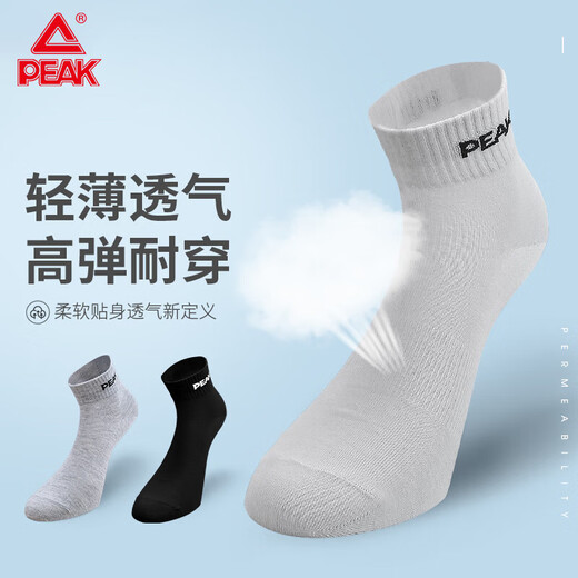 匹克运动袜吸汗防脱羽毛球袜子男款跑步篮球透气袜短筒袜7双装均码