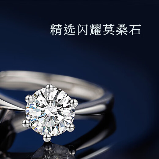 Chow Tai Sang pt950 platinum ring for couples, platinum pair of rings, confession of marriage proposal, men's and women's rings, birthday girl's gift box, moissanite diamond pair of rings (please note the code number when closed)