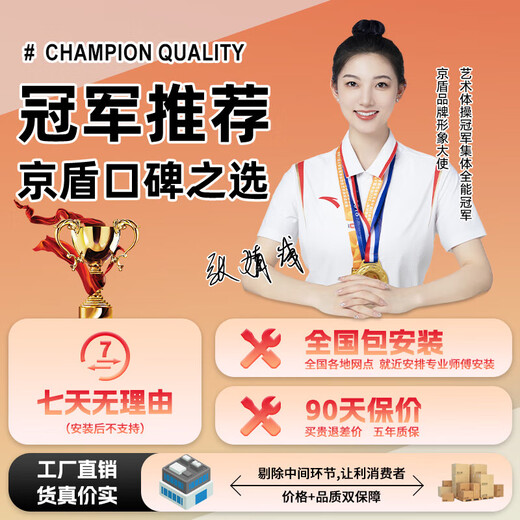 京盾适用东风标致408 508 308 4008 5008 720度360全景影像系统全车 08-24 25 26款雪铁龙天逸 语音+AI雷达 720度汽车行车记录仪加装倒车高清