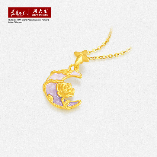 Chow Tai Sang Gold Pendant Women's Football Gold Moonlight Rose Hard Gold Necklace Birthday Gift for Girlfriend