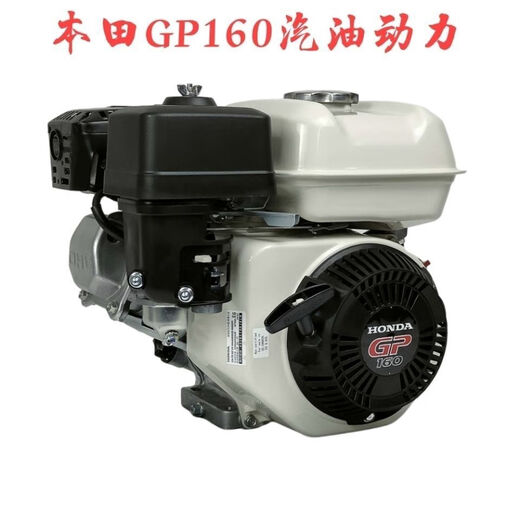 Honda gasoline engine accessories Honda starter 2-inch 3-inch water pump GP160/200 starter pull plate assembly Honda original GP160 pull plate