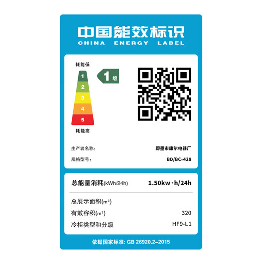 康尔智能冰柜商用大容量冷藏冷冻卧式冷柜展示柜单双温商用全冷冻柜大容量冰柜商用冷柜 698单温智能升级版（长1.13米）