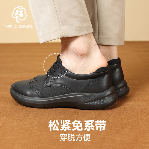 
PANSY Japanese casual shoes for men business casual commuting 2025 spring new breathable lightweight comfortable walking shoes 1105 black 39