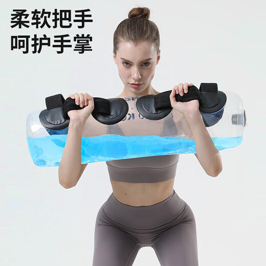 Weight-bearing water bag energy pack weight lifting squat fitness adjustable weight training physical equipment balance arm muscle explosive strength 1-25KG weight adjustable explosion-proof and crack-proof