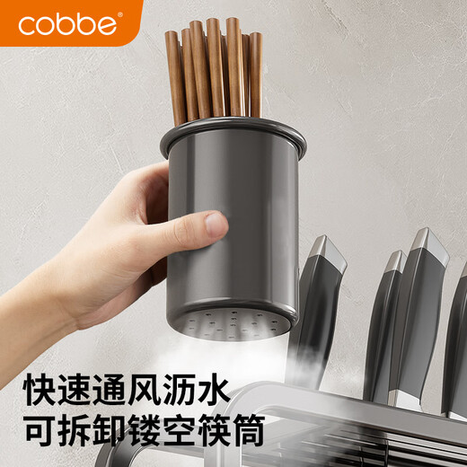 Cobbe knife holder stainless steel kitchen rack kitchen knife chopsticks countertop pot cover cutting board integrated chopping board knife storage rack
