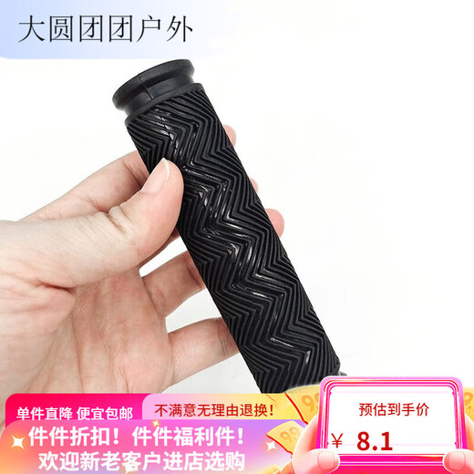 Luo Zhuodou bicycle handlebar cover, mountain bike handlebar locking horn bicycle aluminum alloy horn riding grip cover, universal pair of handlebars without words