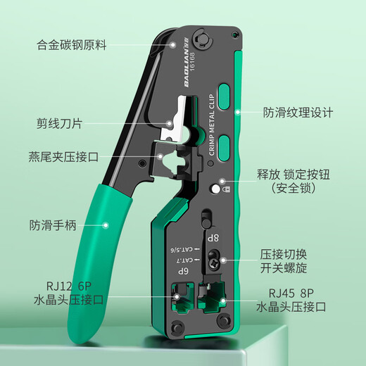 Internet cable pliers Category 5e through-hole full-function network clamp cable crimping pliers telephone dovetail clamp perforated crystal head