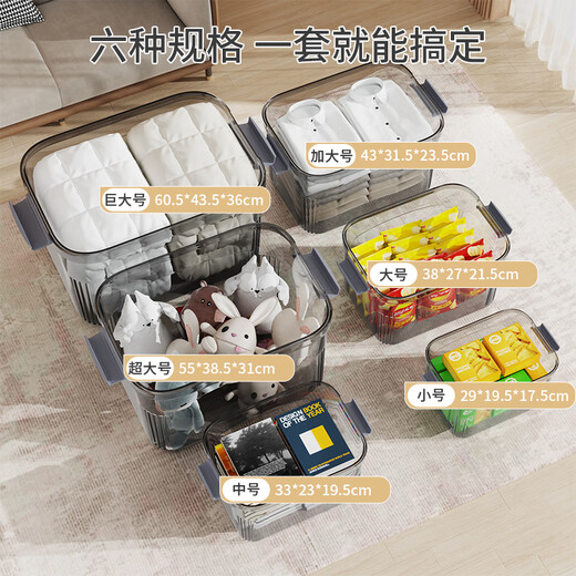 Wiayunuo Transparent Storage Box Huge Size Transparent Storage Box Thickened Household Clothes Quilt Toy Storage Box Snack Desktop Extra Large + Extra Large Plus + Huge Size - Transparent Uses More Materials
