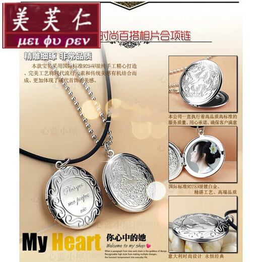 Meifuren necklace that can hold photos, silver photo pendant, pendant for couples, customized photo box, photo frame, meaning gift, model A with leather cord 51 cm