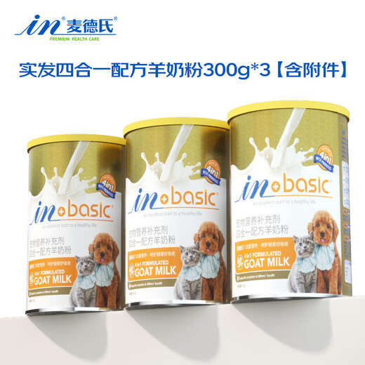 Madder's four-in-one formula goat milk powder for pets puppies, dogs, newborn kittens, newborn cats, goat milk Teddy universal three cans, four-in-one goat milk powder 300g