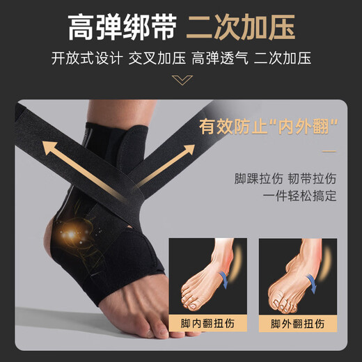 Mizuno (MIZUNO) ankle ligament injury prevention sprain recovery sprained foot injury post-fixation tendonitis foot and ankle joint brace ultra-thin bandage
