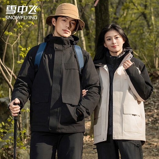 Flying in the snow, same style for men and women, three-in-one functional down jacket, winter windproof, warm and light outdoor jacket