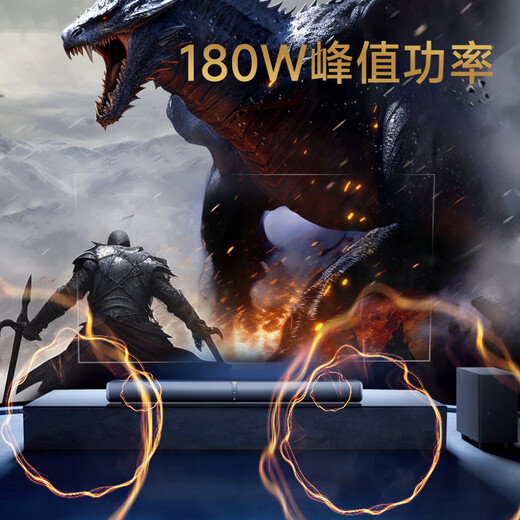 Edifier (EDIFIER) B2SW professional TV audio immersive home theater wireless Bluetooth sound bar high-power wireless subwoofer high-fidelity home gift