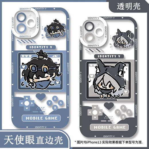 第五人格入殓师囚徒手机壳适用vivoiQOONeo9OPPO华为苹果红米k70 【天使眼透明壳】C14128调酒师 1/苹果系列-型号下单后发给客服
