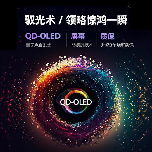 飞利浦EVNIA弈威 31.5英寸4K240Hz QD-OLED动态智冷 原生10bit 0.03ms 音响 O8电竞显示器 国补32M2N8800