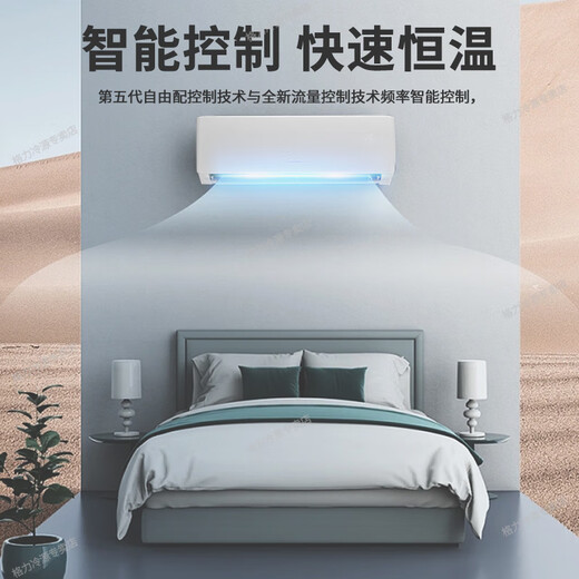 Gree air conditioner one-to-two, one-to-three, DC variable frequency wall-mounted split-type home hanging multi-connected large three-horse central air conditioner for home commercial LOFT apartment fine decoration preferred heating and cooling 3 horses first-class energy efficiency one-to-two 1.5 horses + 1.5 horses including installation