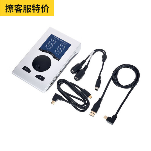 RME Babyface Pro FS Babyface Sound Card Professional Live USB Recording Arranger Karaoke Set Babyface + Telefunken TF17