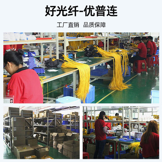 优普连 室外阻燃野战光缆单模光纤跳线双芯4芯2芯50米1000米铠装铁塔基站LC转LC-SC-FC-ST光纤线防水防晒 野战光缆单模双芯SC-SC 80米