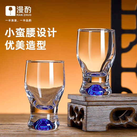 Manzhu genuine high-end two-liang white wine glass set 8 cups light luxury high-end wine divider with scale 100ml household wine set blue background dot white wine glass 12 cups 60ml