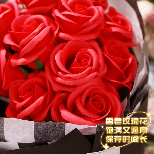 First Flower Bouquet of 11 Roses, Soap, Preserved Flowers, In-City Delivery, Wedding Anniversary, New Year's Day, Birthday Gifts, Non-Flowers