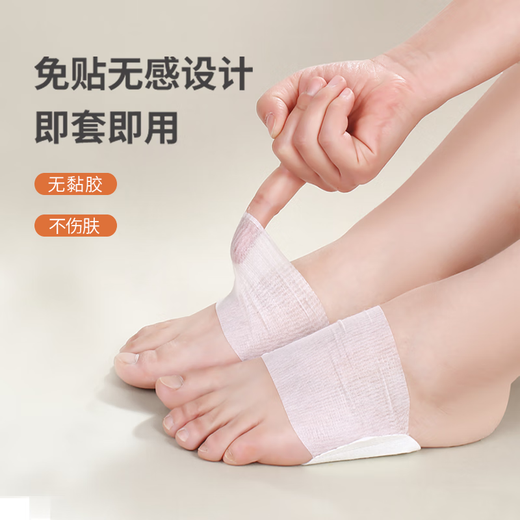 Supreme Panda Ginseng and Evodia Fructus Steam Foot Warming Patch to remove dampness and cold, warm baby feet in winter, 5 pairs of 10 pieces